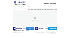 Desktop Screenshot of lokmanyasociety.org